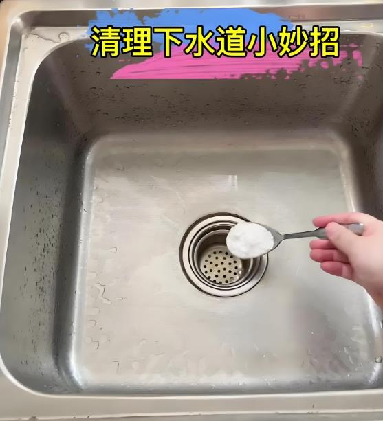 下水道堵了處理方法，讓管道暢通無阻