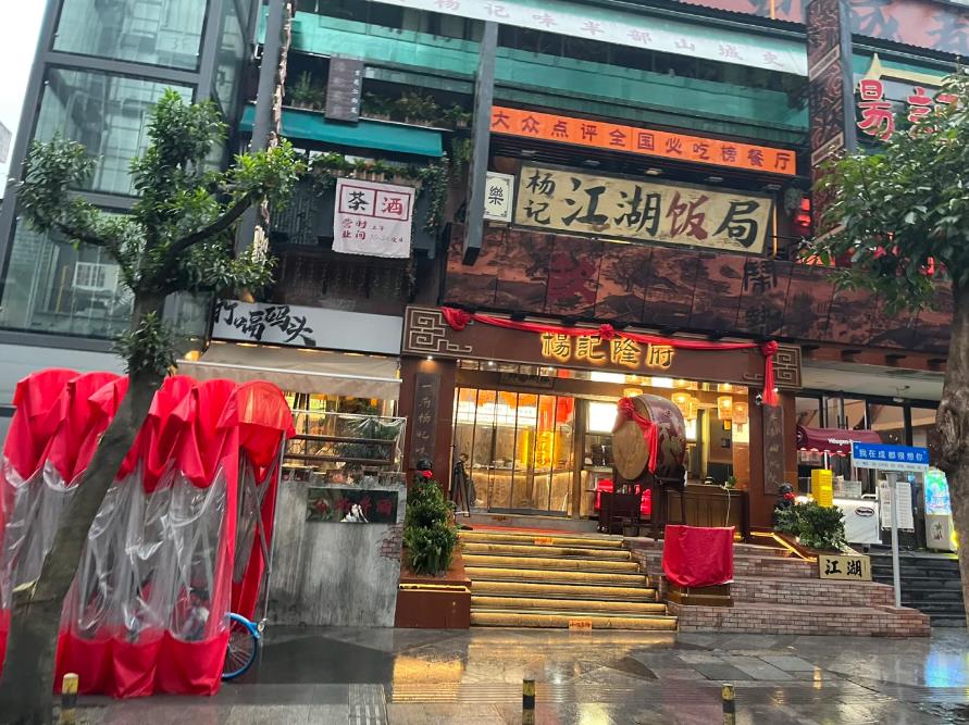 重慶江湖菜餐廳裝修費用明細(xì)，4大省錢秘訣
