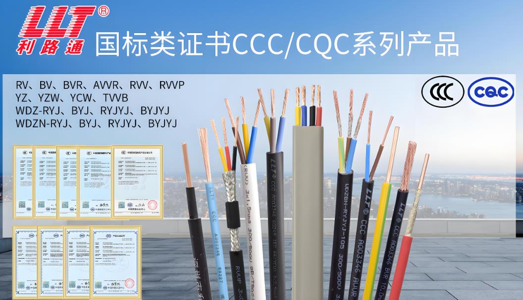 汽車維修店裝修電路選用多大的電線？