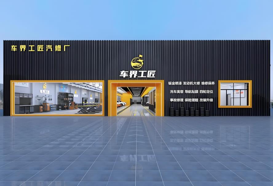 汽修店裝修要花多少錢？